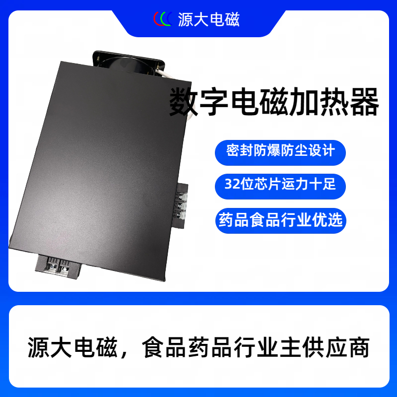 Yuanda Electromagnetic 35kw Electromagnetic Induction Heating Controller Electromagnetic Furnace Electromagnetic Cooker Main Core Electromagnetic Accessories