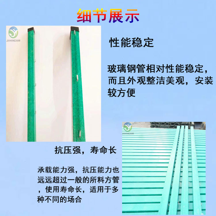 Highway thorn rope column, Jiahang anti-corrosion purlin, fiberglass column pipe