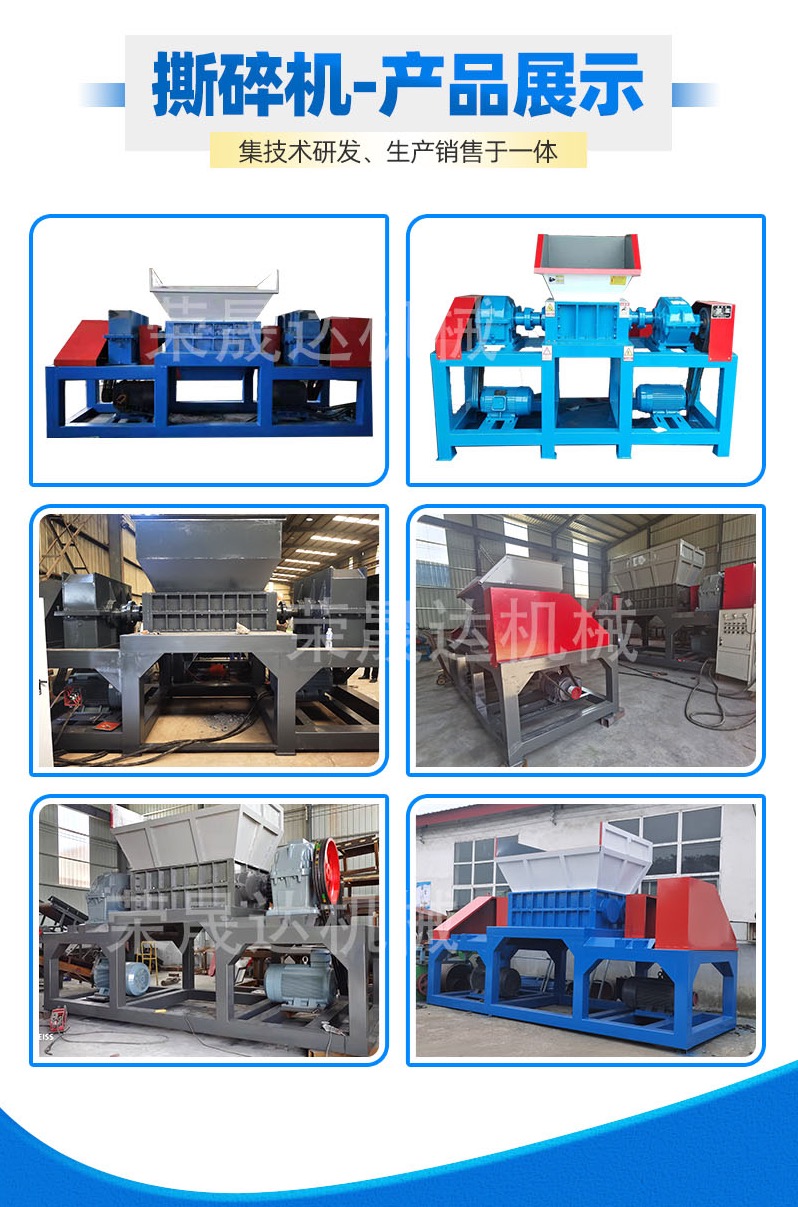 Rongshengda Machinery Large Straw and Straw Tearing Machine Landscape Greening Wood Crusher Source Manufacturer Can Test Machine