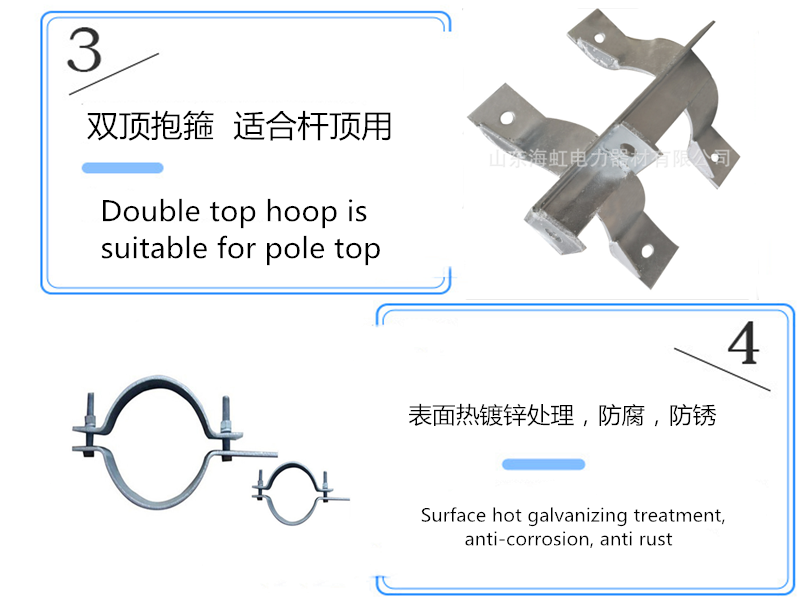 Fastener BG-230mm for pre twisted fiber optic cable fittings, cable clamps, hot-dip galvanized single long tail rods