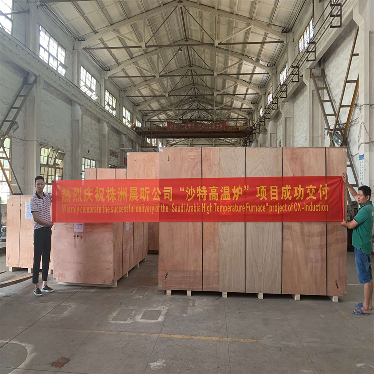 Chenxin's new carbon fiber high-temperature vertical horizontal graphitization furnace can be customized according to needs