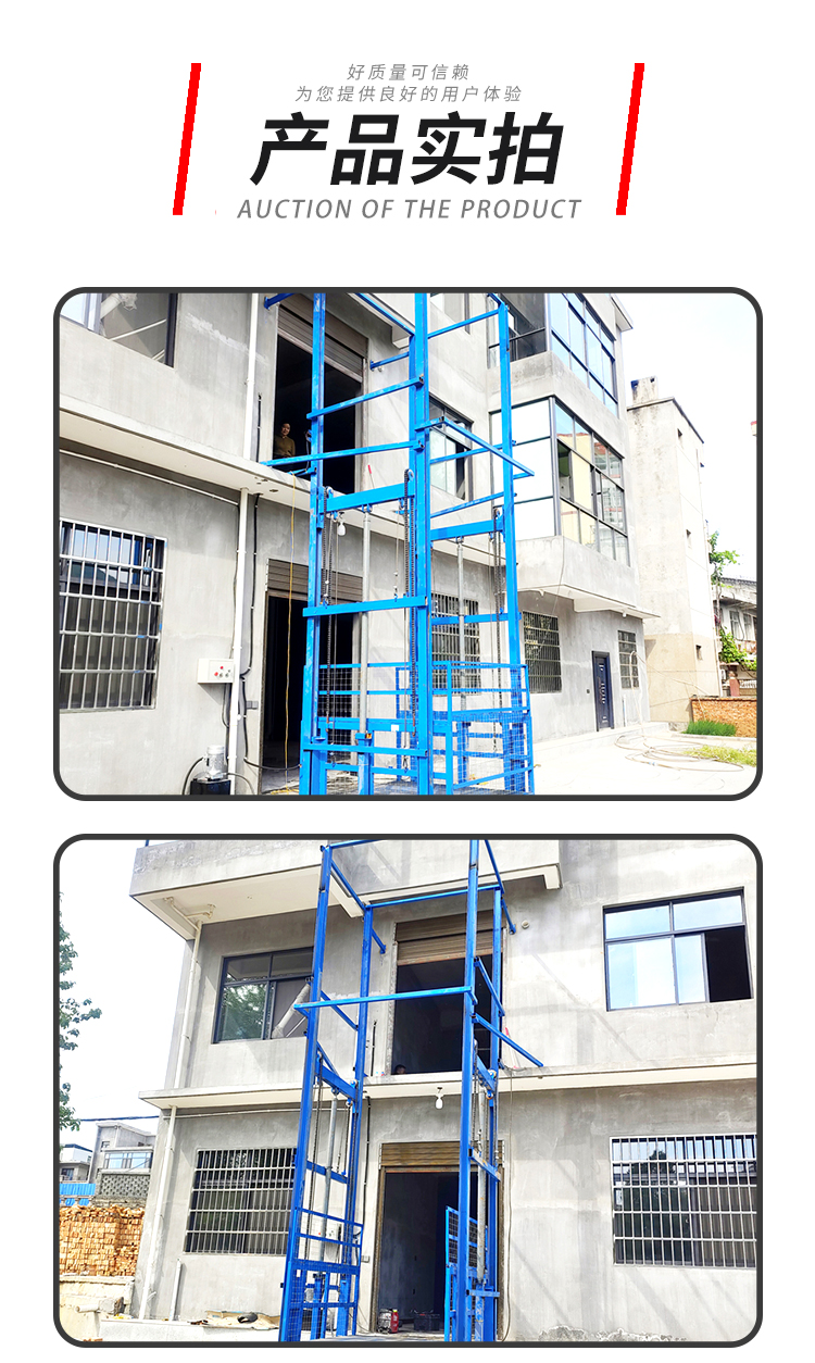 National door-to-door measurement of 1 ton, 2 tons, and 3 tons guide rail elevators on hydraulic lifting platforms for freight elevators