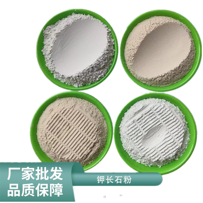 Fire extinguishing agent, feldspar powder, ceramic tile, welding rod, 180 mesh potassium feldspar factory wholesale