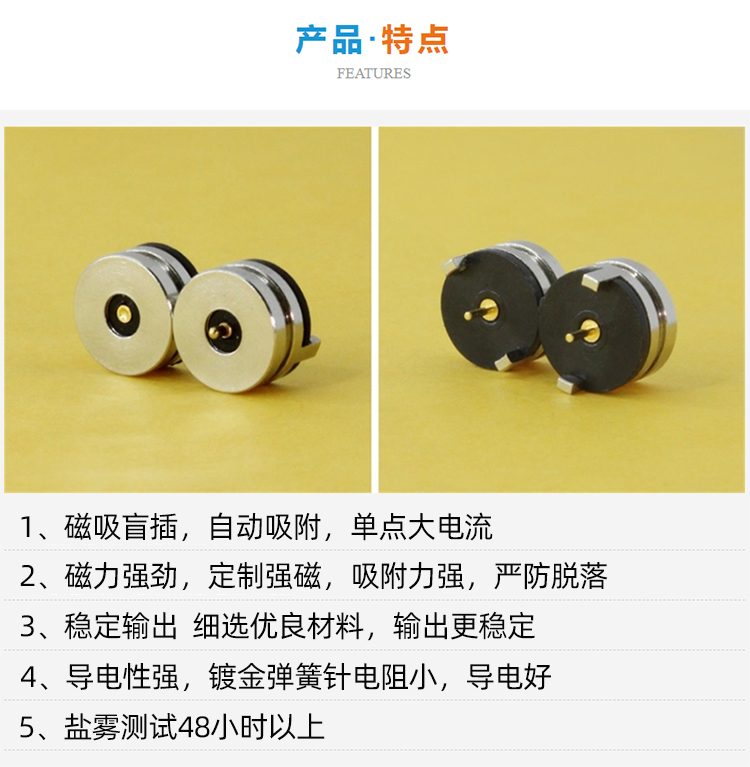 Magnetic connector POGOPIN circular magnetic head 2pin magnetic charging cable can be customized