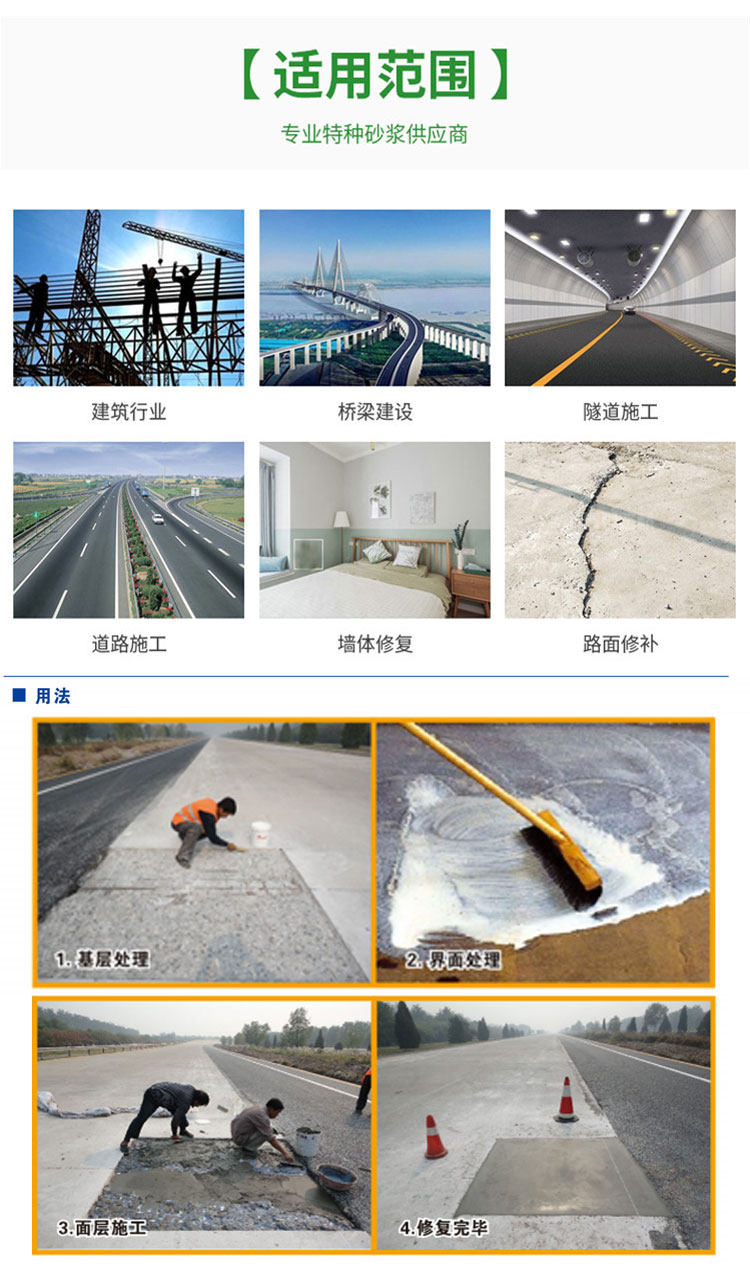 Wall fixing, ground fixing, concrete wall fixing adhesive, high bonding epoxy resin, environmentally friendly interface agent, moisture-proof and alkali resistant