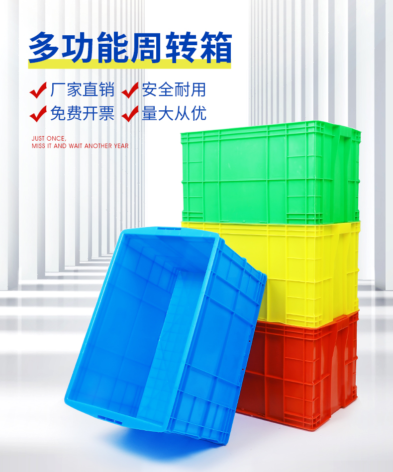 Lishen thickened diagonal plug-in logistics with lid for fresh food delivery, rectangular storage, pharmacy plastic turnover box