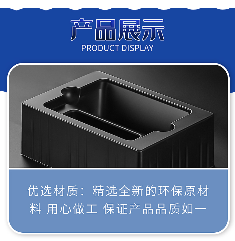 Black anti-static hardware tools, blister packaging, PS plastic tray, blister lining, multiple specifications blister shell