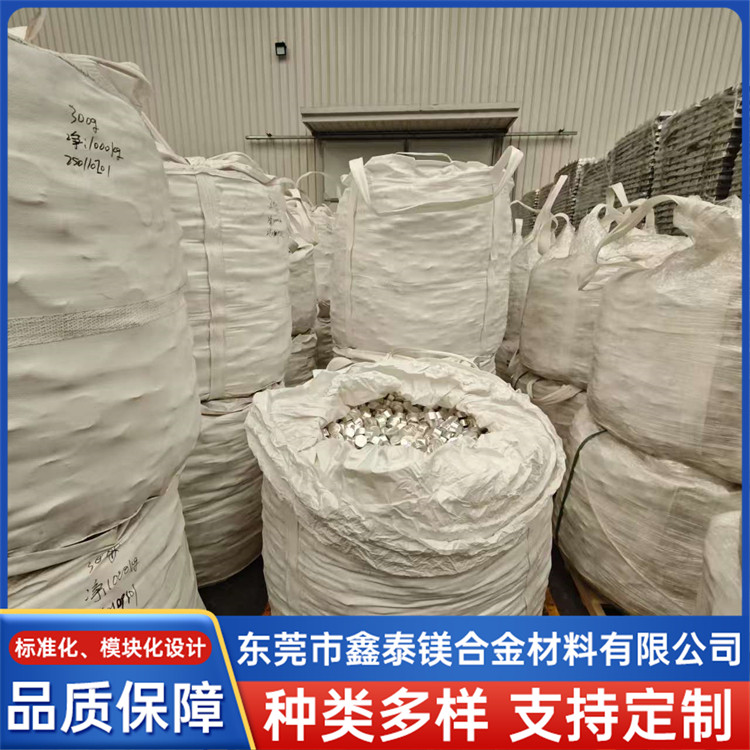 50克小镁锭 航空航天用镁合金 实验试剂级 性能稳定 易于熔铸