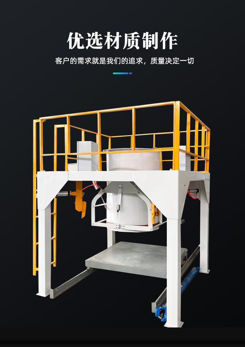 Automated dry powder and fly ash ton bag packaging equipment for mortar ton bag packaging machine, one ton powder scale