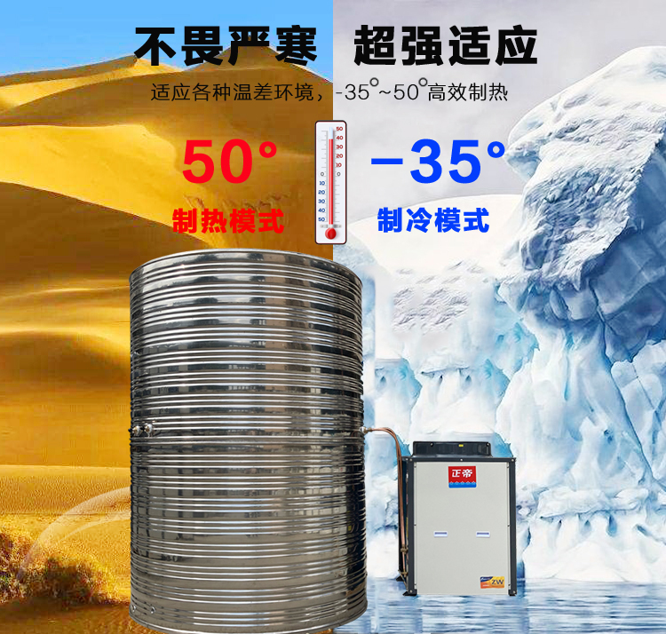 Zhengdi Air Energy Manufacturer Supplies 5P Fluorine Cycle Heat Pump for Northern Low Temperature Heating, Cooling, and Heating Air Conditioning 410A Top Air Outlet