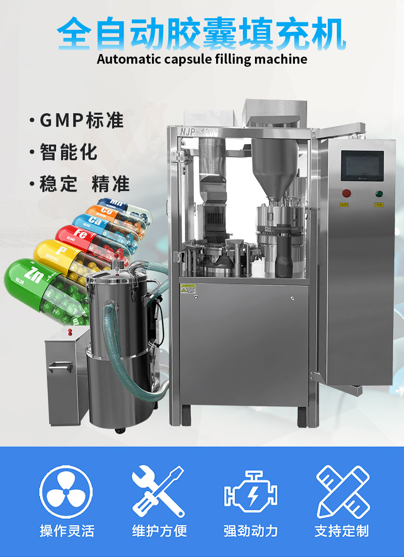 Daxiang NJP-2500C fully automatic capsule filling machine empty capsule powder particle filling machine