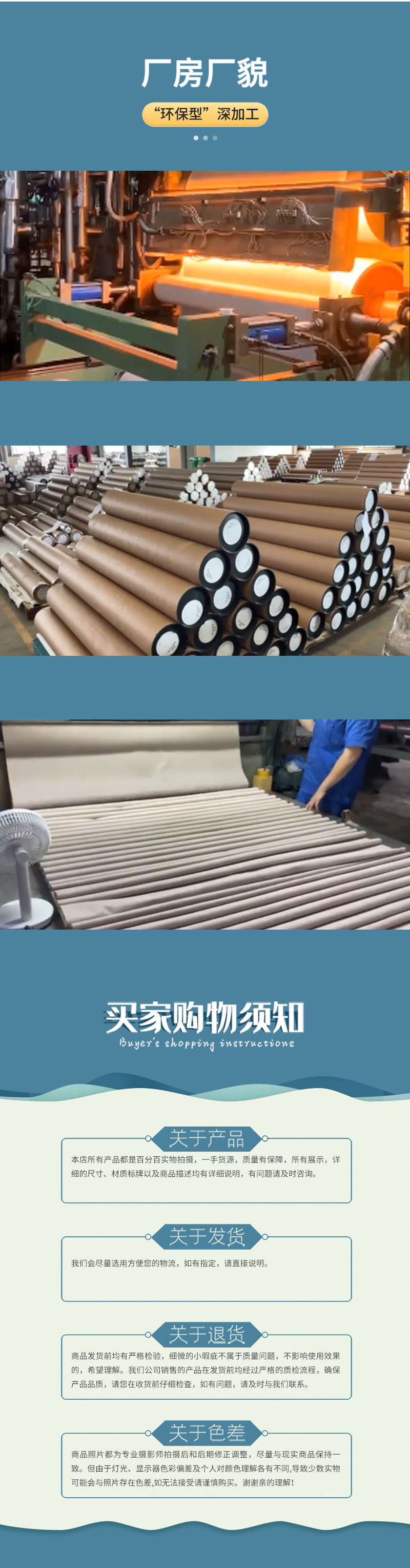 Customized flame-retardant 1.37 cross cloth base PVC wall cloth for use in office engineering