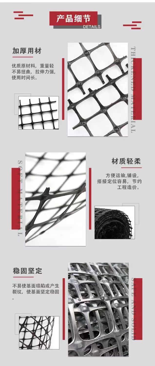 Unidirectional plastic geogrid reinforced retaining soil for foundation stabilization of 80KN slope protection project