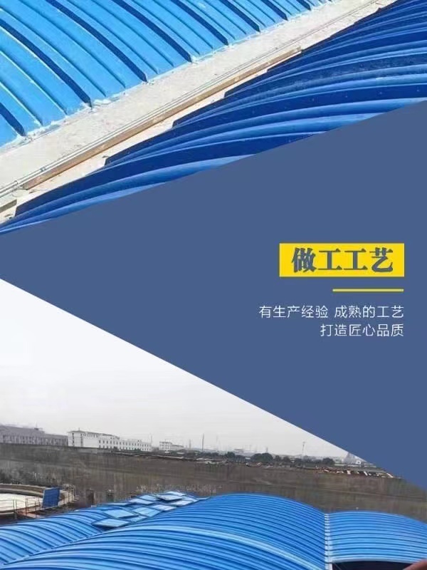 Sealing gas collection hood of sewage treatment plant, arched cover plate of sewage tank, fiberglass water tank cover plate