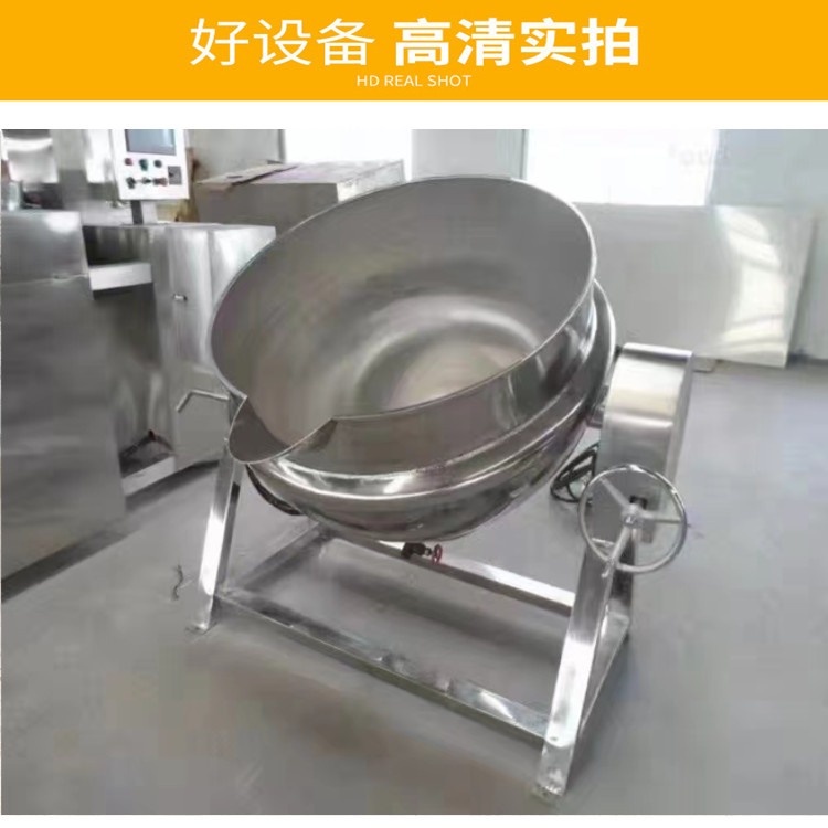 Sandwich pot Zongzi moon cake filling boiling equipment with stirring pot large congee pot