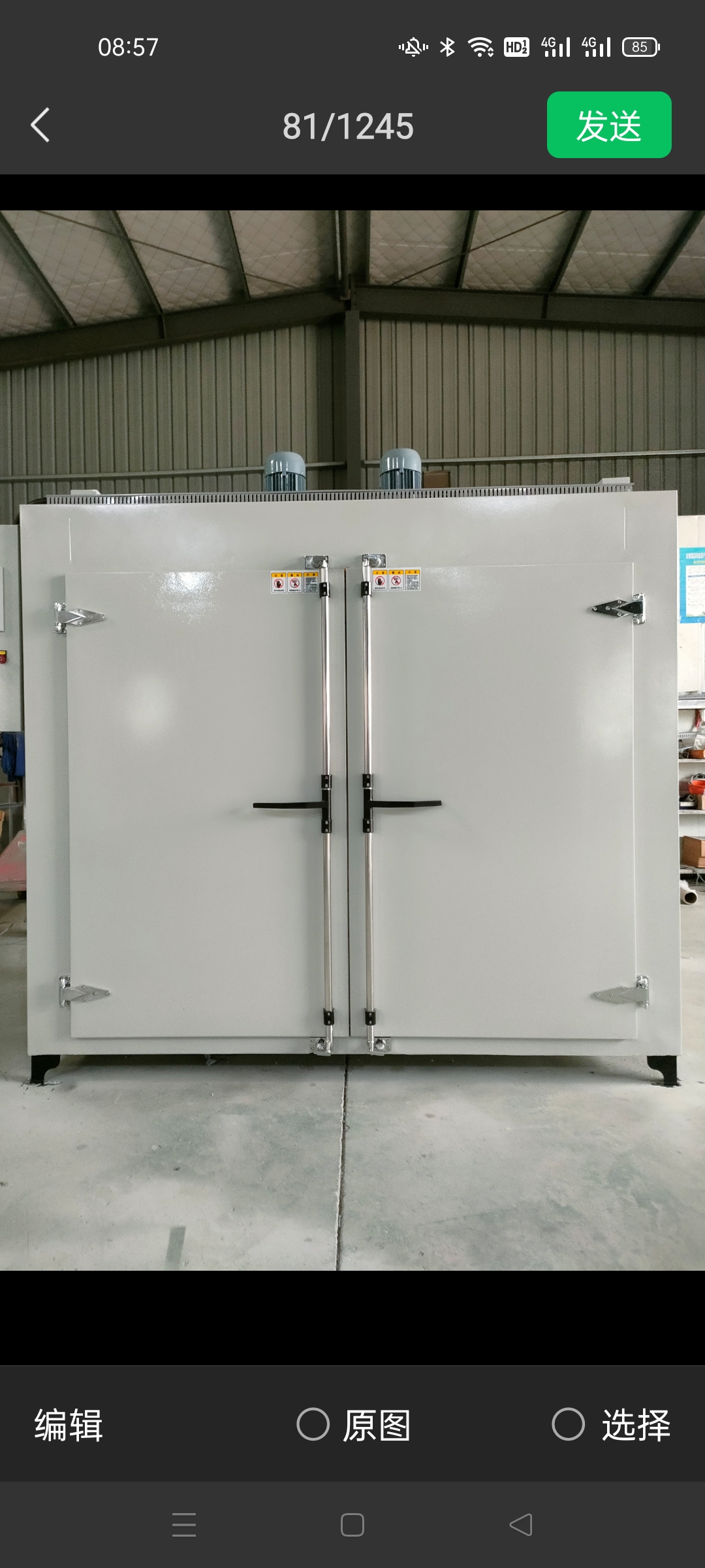 Stainless steel hot air circulation drying oven, simple operation, excellent technology, and stable performance