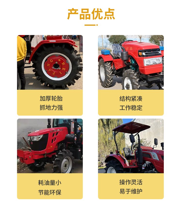 Wannian Red 504 Greenhouse King Four Wheel Tractor, Water and Drought Dual Use, High horsepower Rotary Tiller, Strong Power, High Efficiency