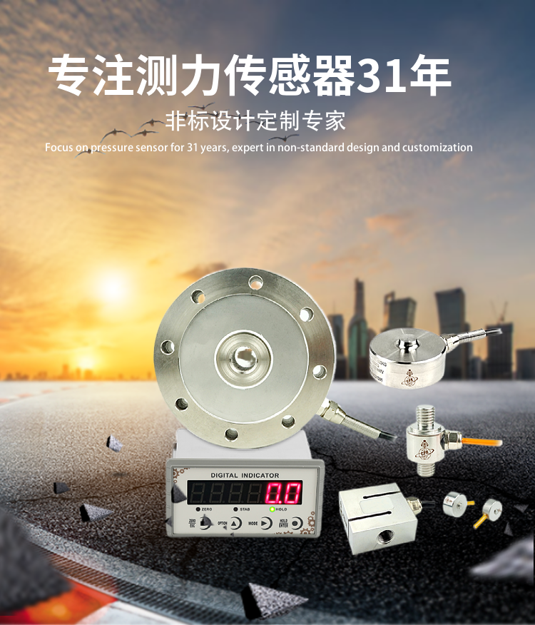 Weighing ultrasonic bps pressure sensor, two wire system, small resonant explosion-proof and low-temperature resistant capacitor