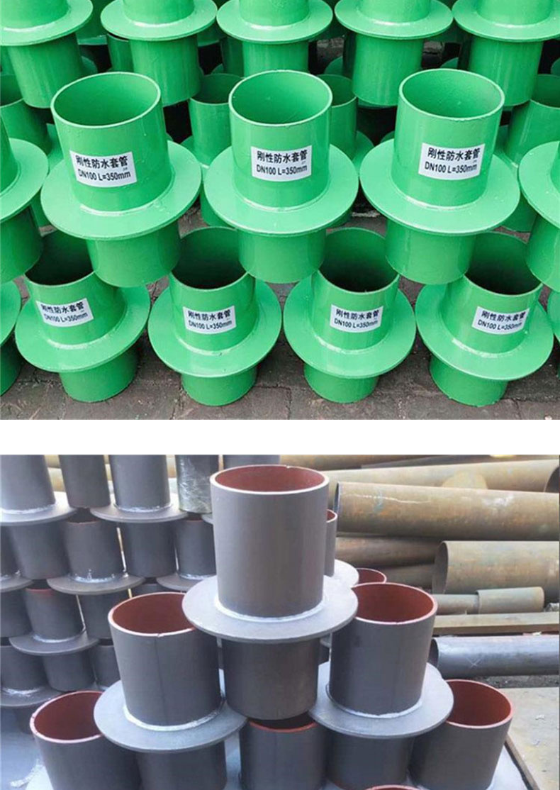 Rigid waterproof casing, steel casing, ventilation casing, pre embedded casing, Hengmao pipeline support customization