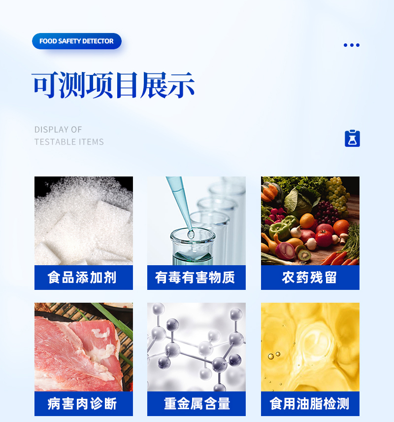 Food and Drug Testing Instrument Tianhong Food Safety Inspection and Testing Equipment TH-GA12B