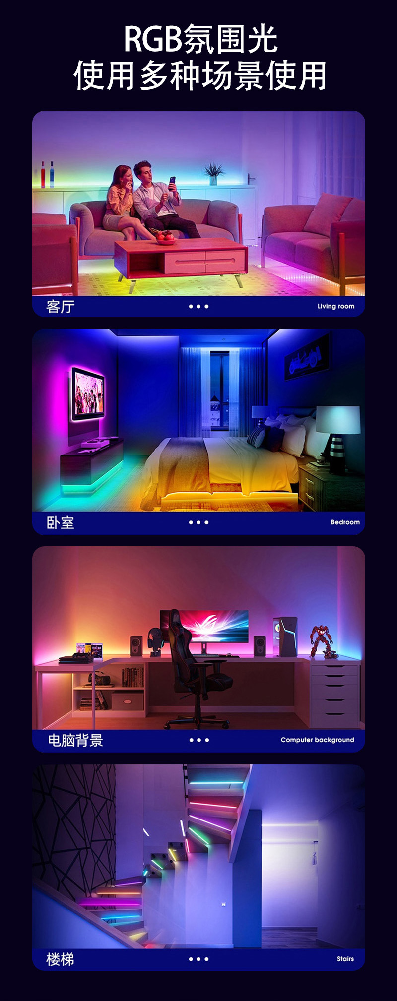 Graffiti APP synchronous LED light strip with screen synchronous light strip intelligent atmosphere light strip LED water light strip