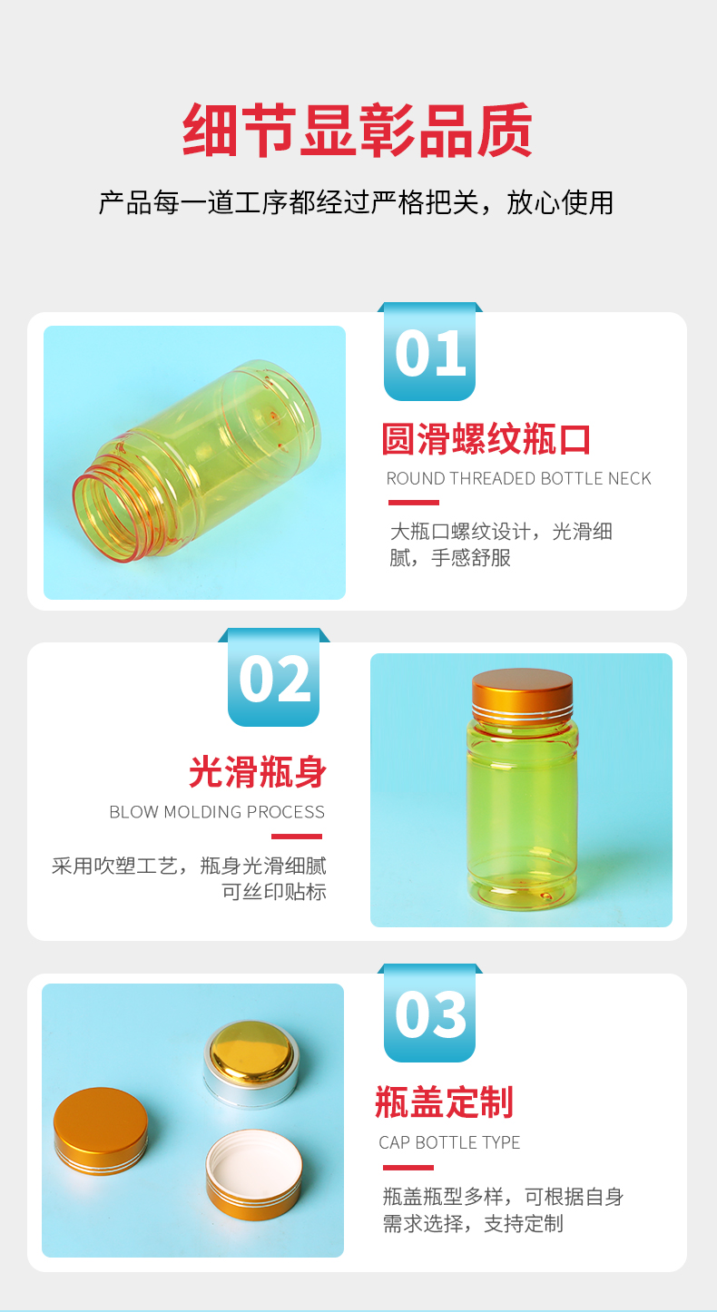 Fukang Transparent Brown Thickened Sealed Metal Cap Pet Pharmaceutical Food Health Products Plastic Round Bottle Wholesale Manufacturer