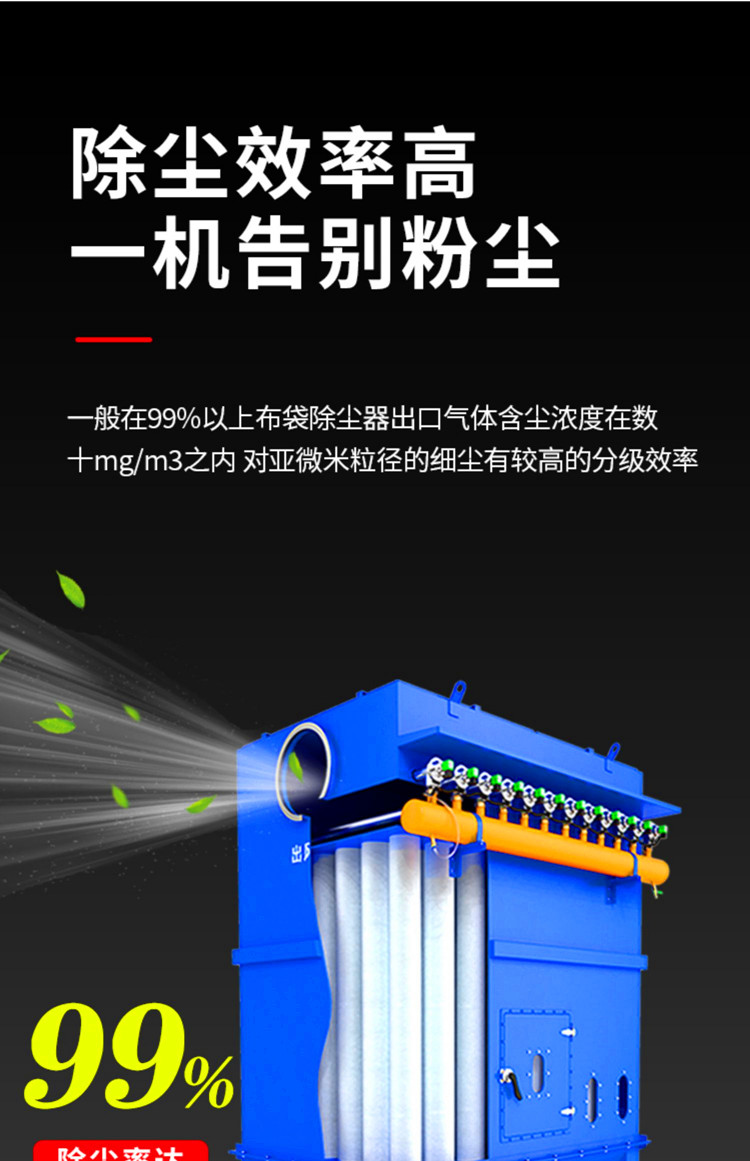 Workshop polishing dust collector, laser cutting dust, smoke and dust, three bright cloth bag filter