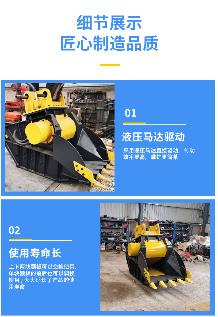 Jaw type crushing bucket excavator for concrete and gravel mining, crushing bucket, cement block, stone excavator, crusher