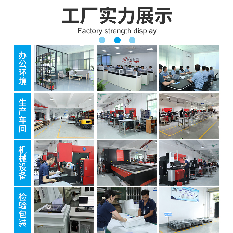 Shane customized precision sheet metal chassis to undertake metal surface powder spraying treatment, SGCC galvanized sheet forming and processing