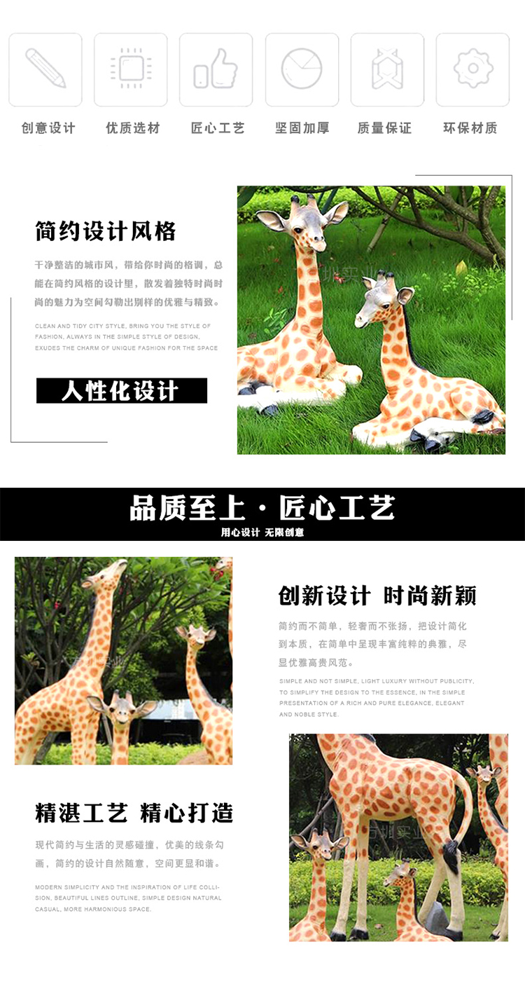 Outdoor scenic area green space, fiberglass giraffe garden landscape sculpture, simulation animal shape, large-scale decoration customization