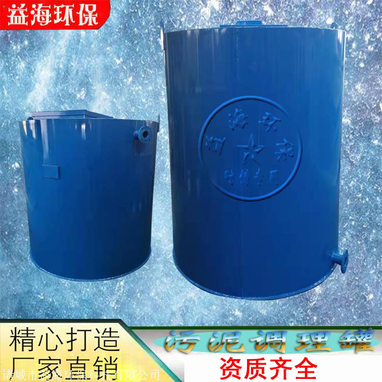 Customization of sludge thickener for sludge thickening tank, sand washing wastewater treatment tank, wastewater treatment tank, and sludge thickener