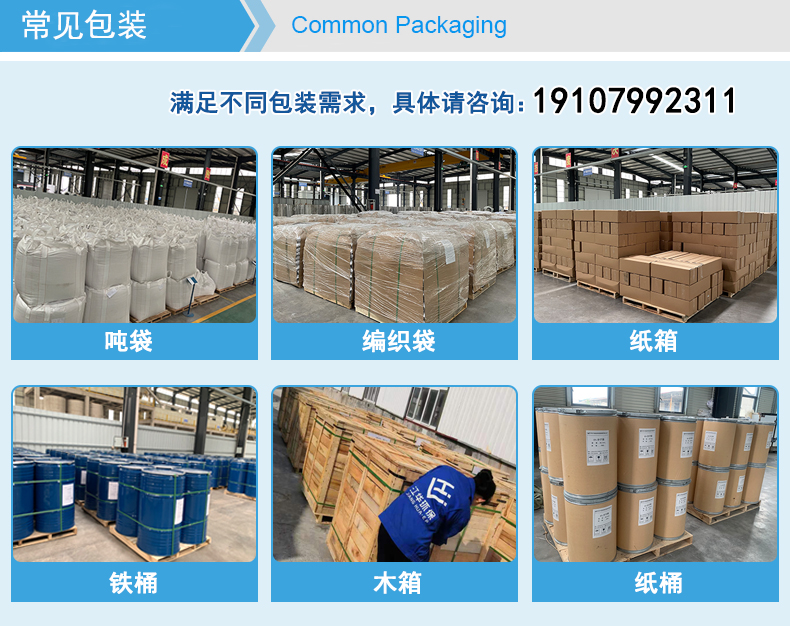 Industrial gas drying dehydration desulfurization 5A molecular sieve spherical particles 1.6-2.5mm