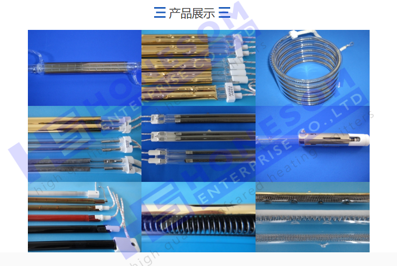 HONESOM infrared heating lamp tube for drying, curing, forming, welding, preheating, etc