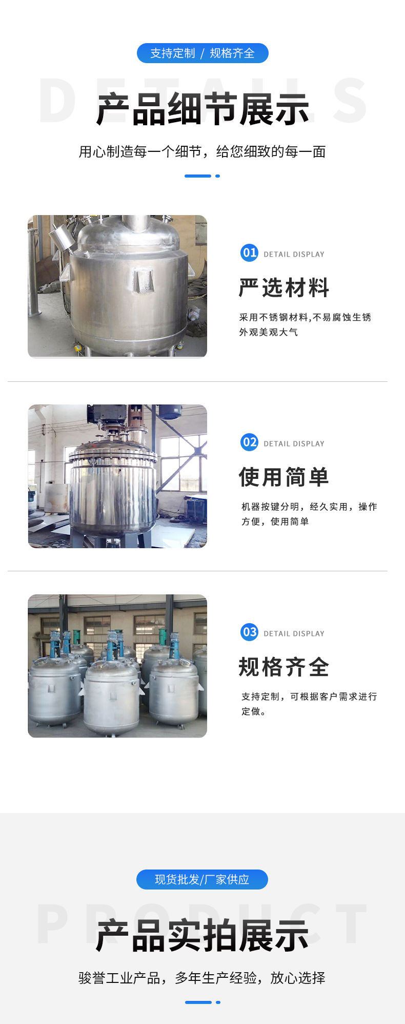 Stainless steel electric heating stirring reactor coil reactor gas reactor electric heating emulsification tank