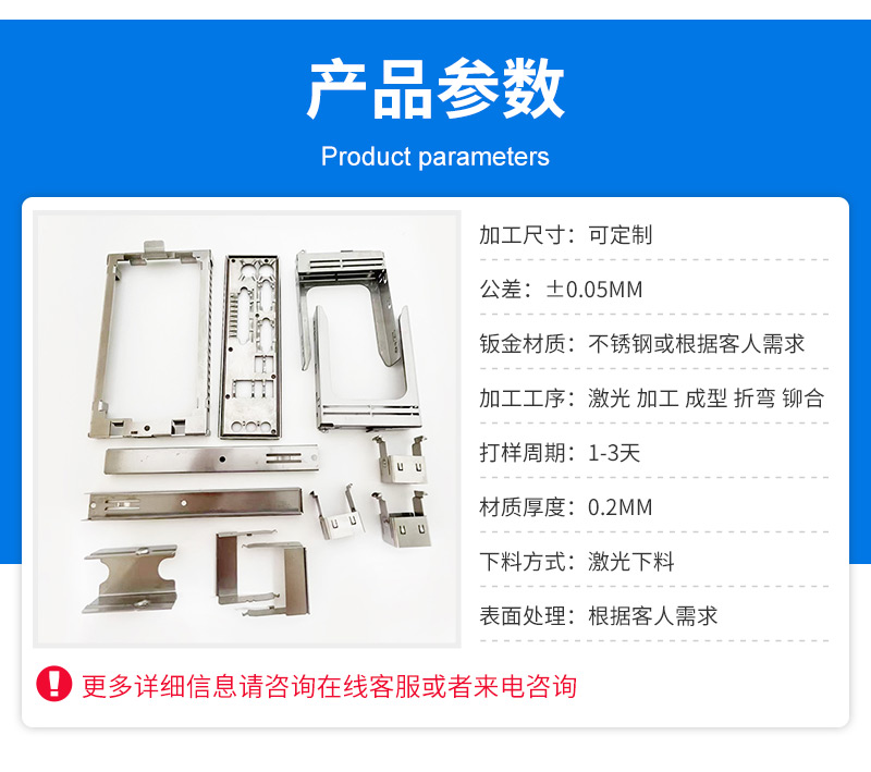 304 stainless steel plate laser cutting processing manufacturer sheet metal bending parts stainless steel processing