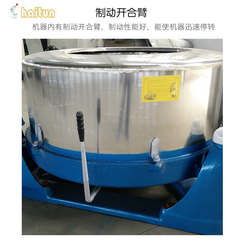 Dolphin industrial dewatering machine, cotton and linen knitwear filter cloth, stainless steel centrifugal dryer for textile and chemical factories