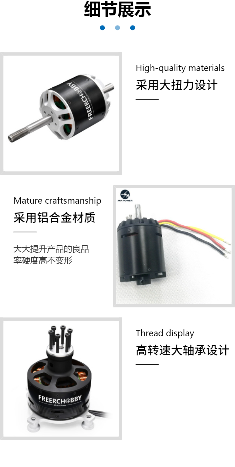 Internal rotating motor MP100/106 18 kw is applicable to Surfboard, Kart racing, wheelbarrow and electric vehicle