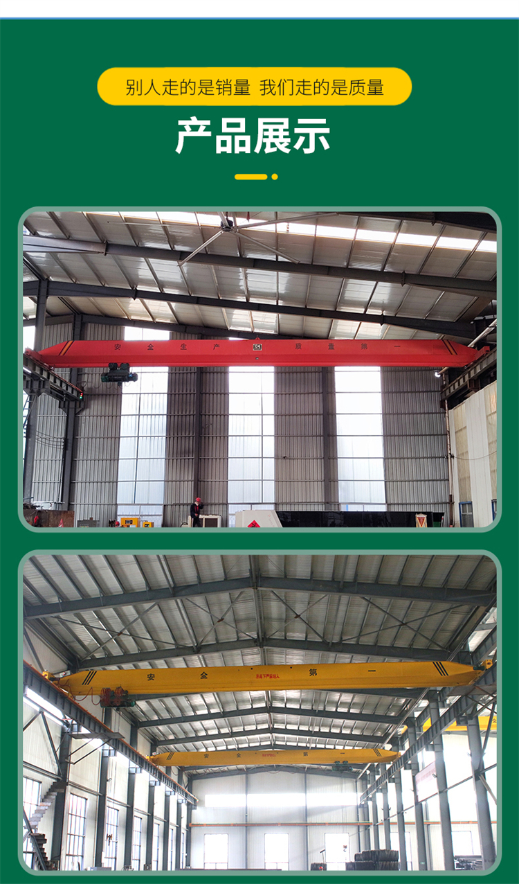 10 ton indoor hanging single beam crown block industrial small traveling crane electric remote control single beam Overhead crane