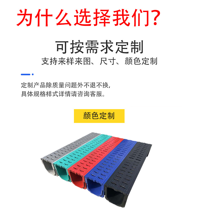 Supply of resin linear drainage ditch finished U-shaped diversion channel with sewer cover plate suitable for courtyard kitchens