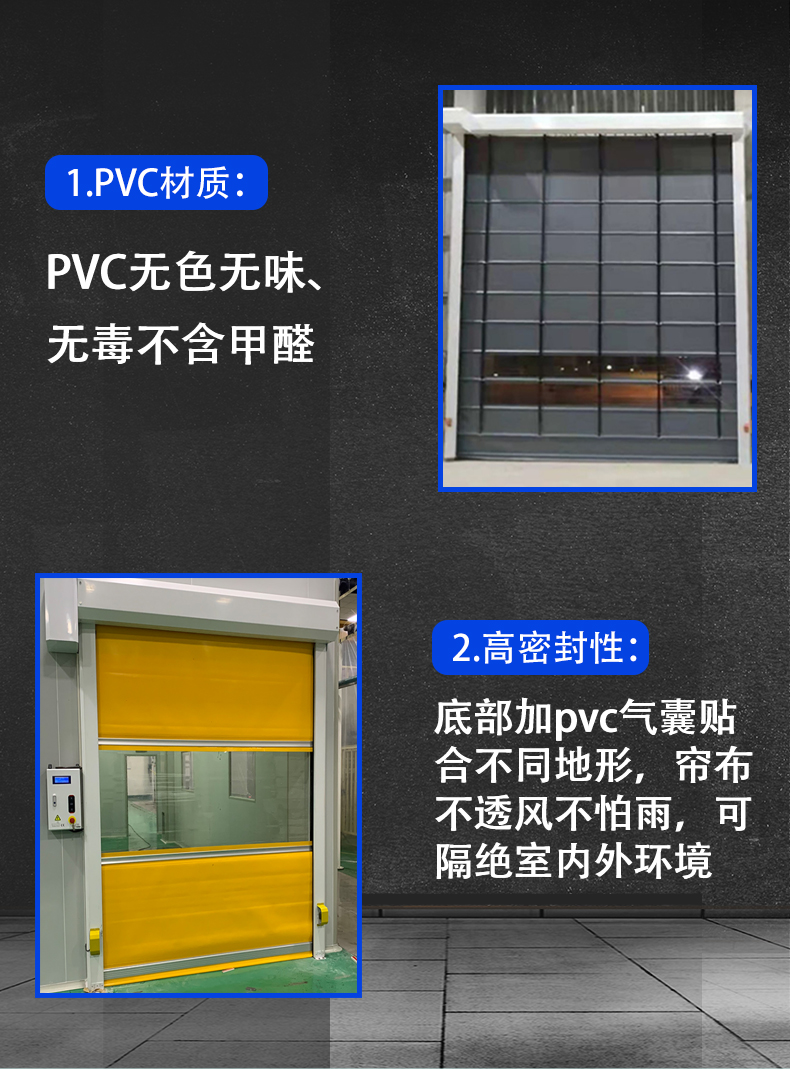 PVC fast Roller shutter electric roller shutter industrial workshop liftgate infrared radar induction stack liftgate