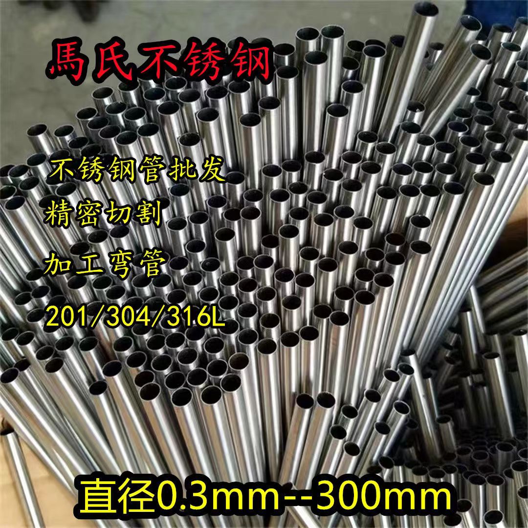 Laser drilling and cutting of stainless steel square tubes, cutting plates, zero cutting welding and bending