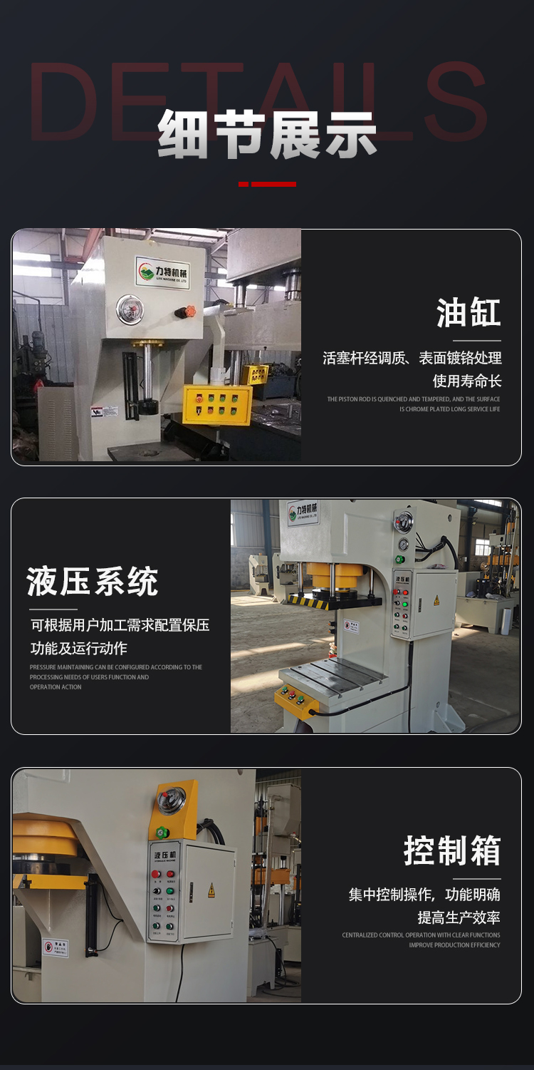 25 ton forging and hot forging machine, single column hydraulic press, 630 ton single arm hydraulic press, convenient and fast