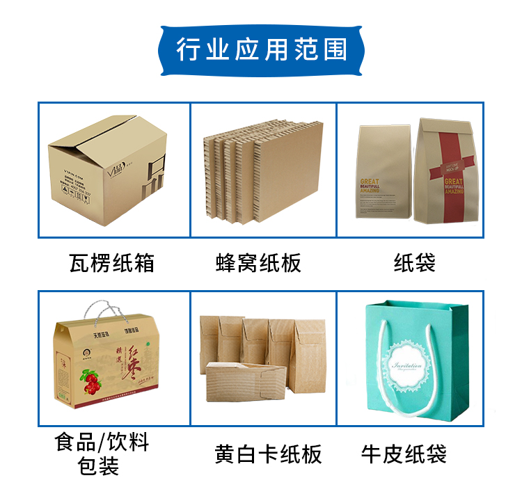 Shencai C M Y K four-color unprinted cardboard box ink printing machine for direct printing of corrugated paper, kraft paper, etc