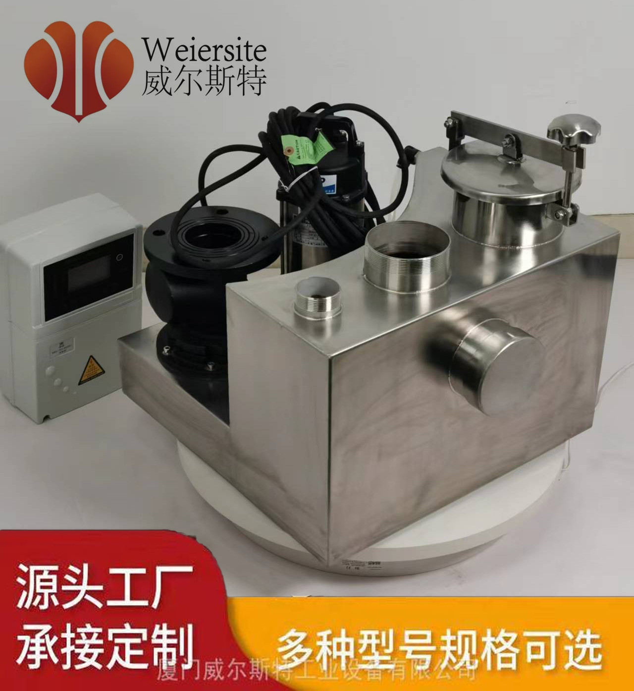 Integrated sewage treatment lifting device - printing and dyeing wastewater treatment equipment - Welster industrial equipment