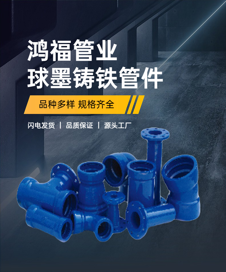 Wide range flange adapter, export type flexible compensator, water transmission cast iron pipeline flange compensation adapter