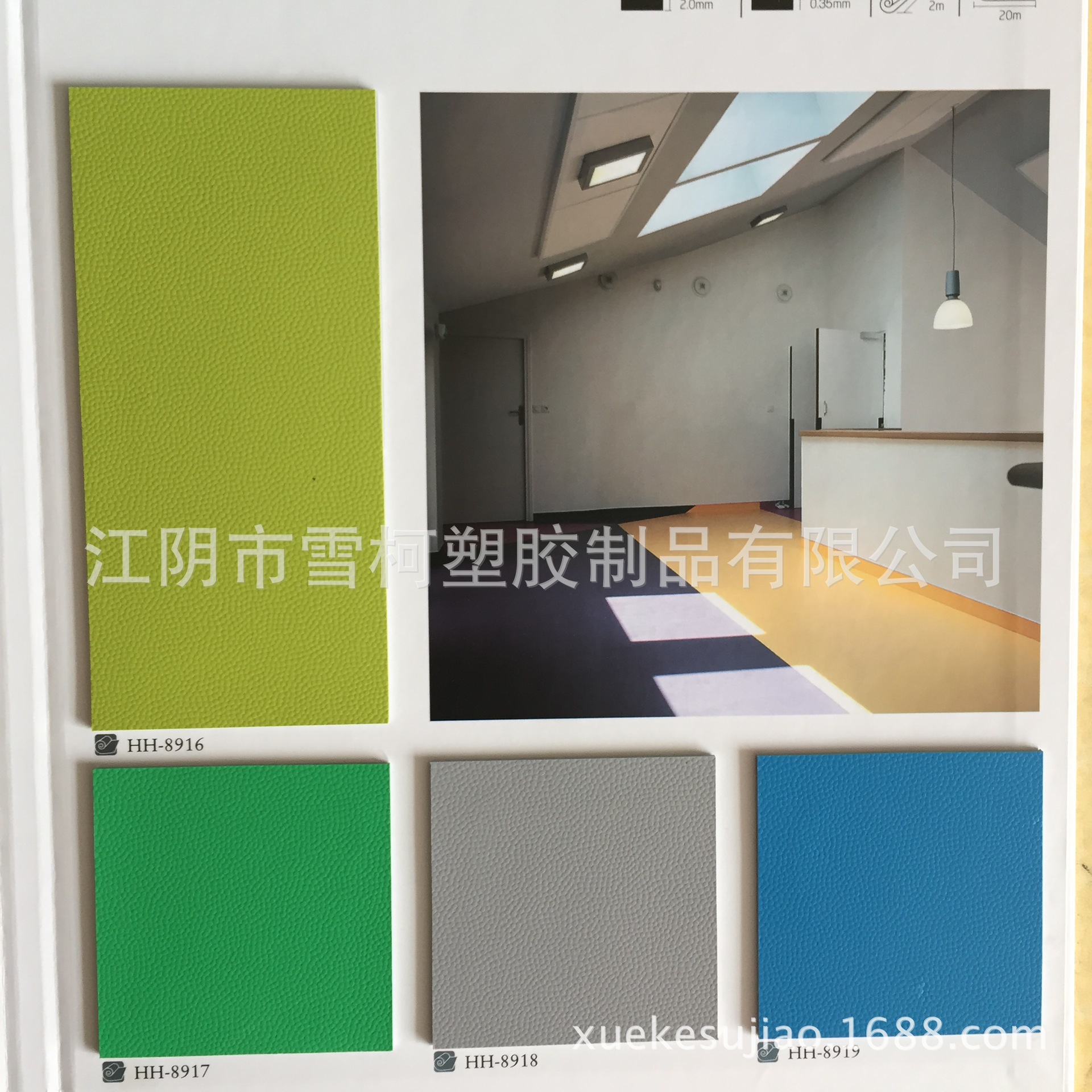 Office PVC plastic floor, kitchen floor leather, waterproof floor adhesive, commercial wear-resistant hospital vehicle and ship floor