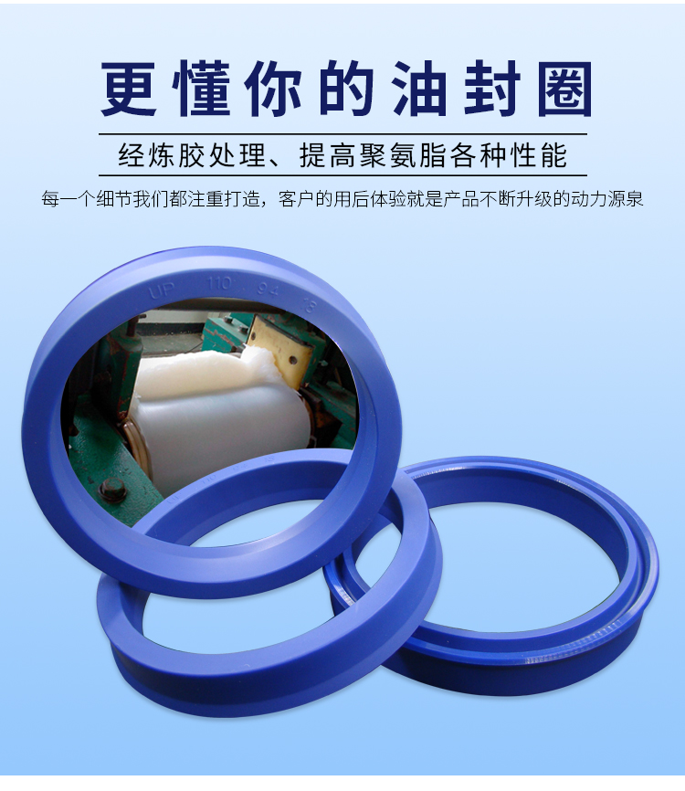 Minghongda polyurethane sealing ring Y-shaped oil seal YXD/ODU/UP/IDU framework sealing shaft piston wholesale