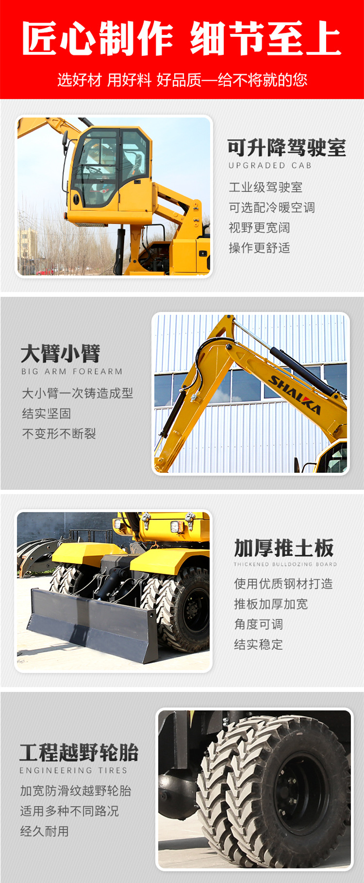 Factory 90 wheel excavator wood grabber municipal Roadworks wheel excavator agricultural wood gripper rotary wood grabber