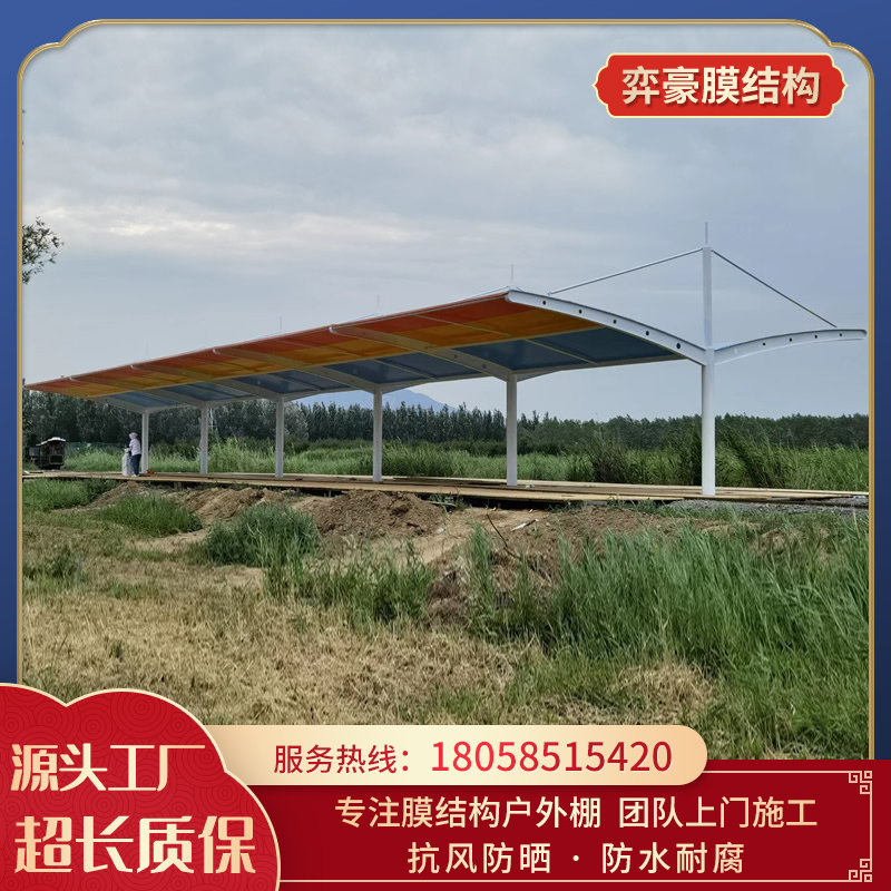 Membrane structure parking shed landscape shed design and manufacturer customized sturdy and durable car rain and sun protection shed Yihao