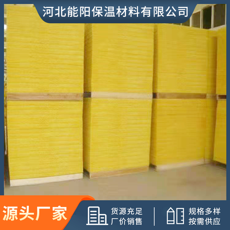 Glass wool board sound insulation cotton KTV special sound insulation board color steel greenhouse wall filling